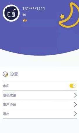 白日梦滤镜图2