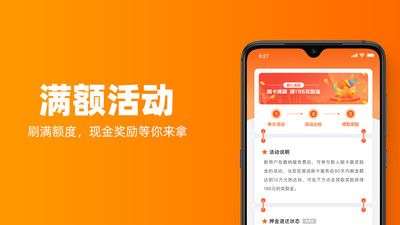 考拉快收图2
