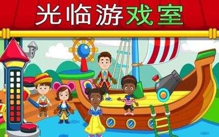 我的小镇饭店游戏图1
