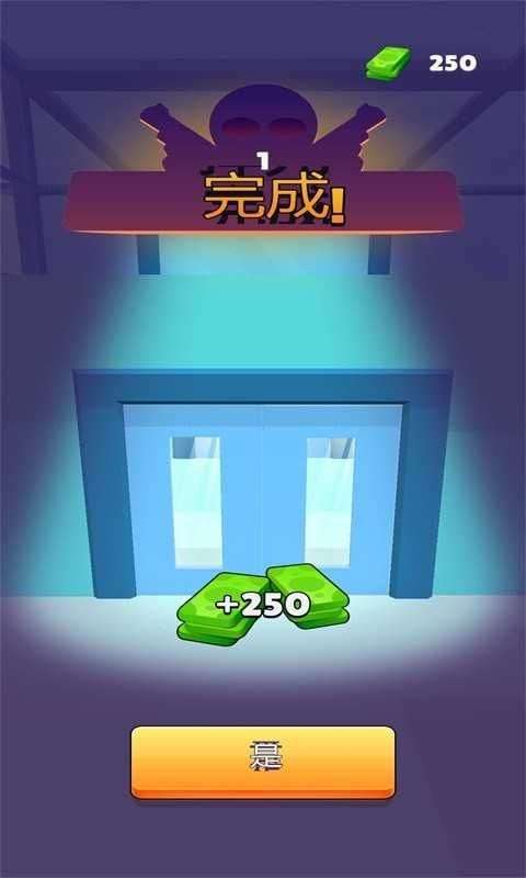 射击特工图1
