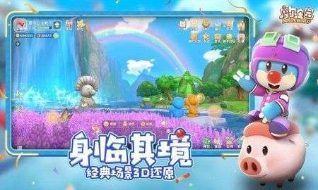 摩尔庄园华为渠道服图2
