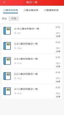 太奇兴宏程图5