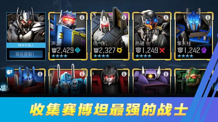 变形金刚重金属图3