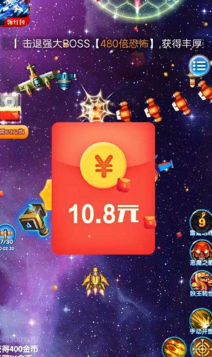 疯狂空战图4