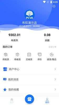 布扣图4