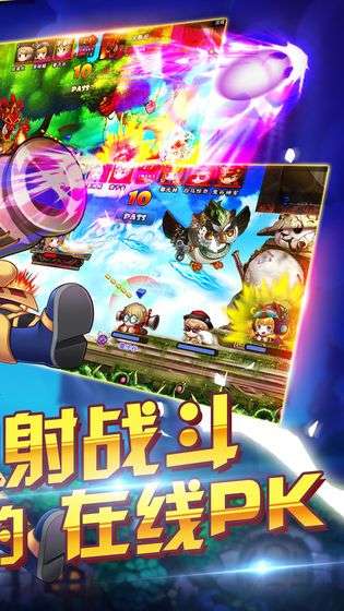 老版斗斗堂图5
