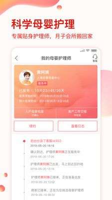 亦蓁家图2