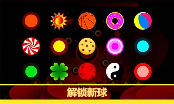 重力之歌图5