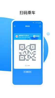益阳行图4