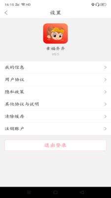 幸福齐齐图3
