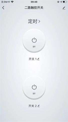 好佳居智能图3