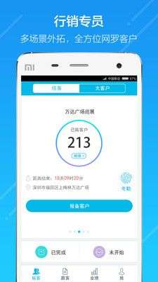 云行销图3