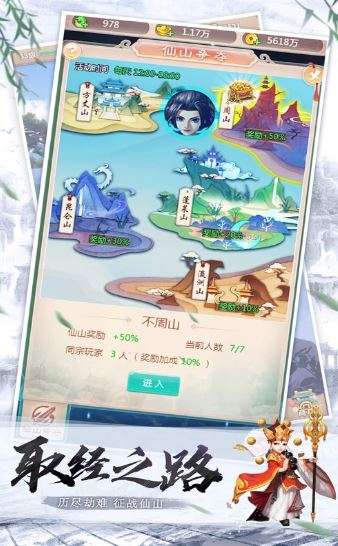 神宠争霸梦幻宠物图2