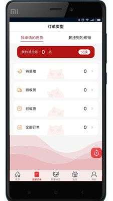 彬纷想你图2