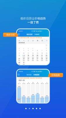 公务行图3