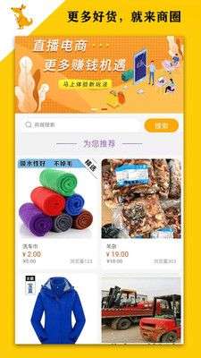 客源口袋图4