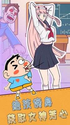 逻辑小天才图3