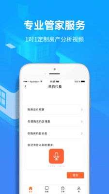 云代看图2