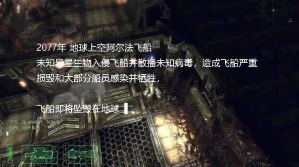 秘密战争图2