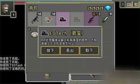 少前地牢图2