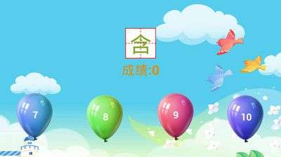 儿童游戏幼儿园图5