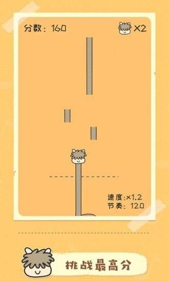 奇妙的音乐图5