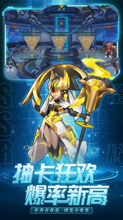 铠甲战魂狂神无双图3
