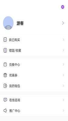 二级消防工程师图4