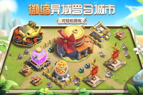蚁族崛起九游版图1