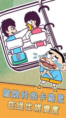 逻辑小天才图2