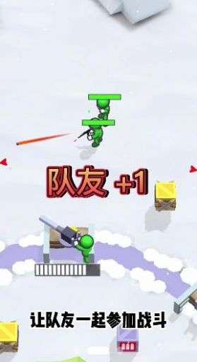 小兵快溜图2