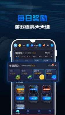 玩多多图2