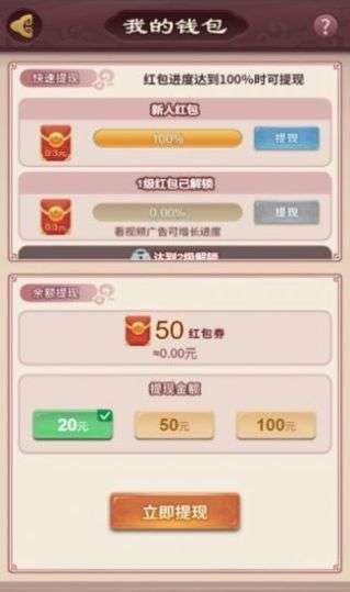 秦汉大乱斗OL图3