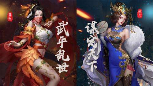 七雄纷争渠道服图3