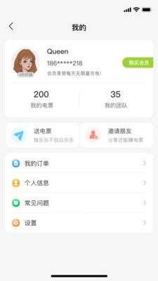 信无线图4