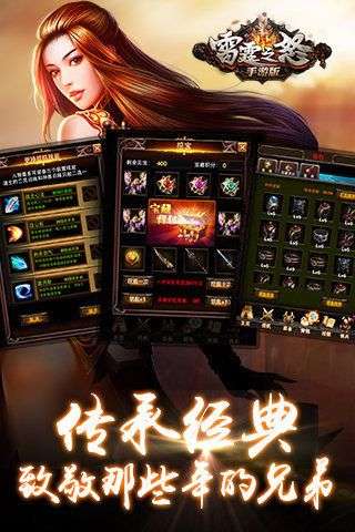 雷霆之怒图3
