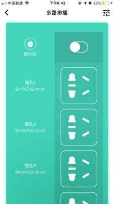 智家图5