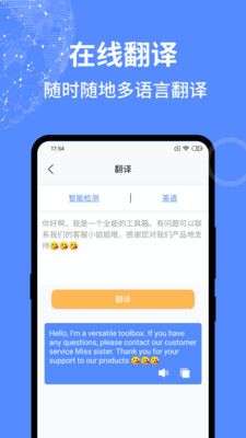 一个捷径图3
