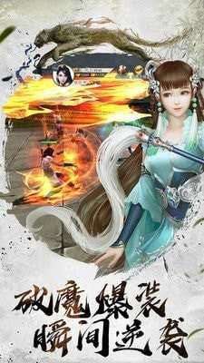 琉璃仙尊图1