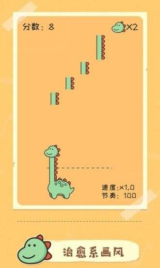 奇妙的音乐图1