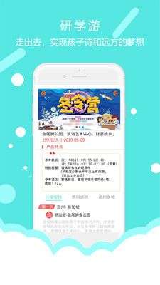 东方大语文图4