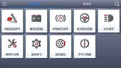 诊简单图1
