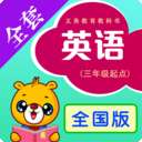 上海牛津小学英语
