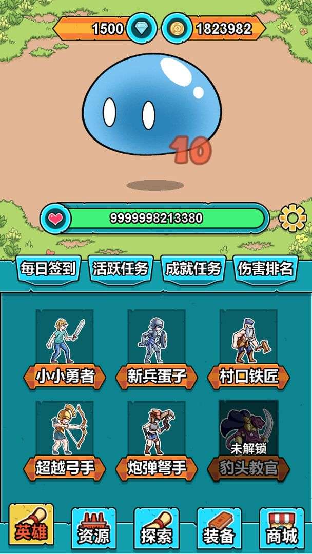 疯狂打怪物图4