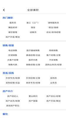 佰米职达图3