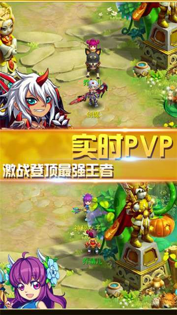 新大话水浒图2