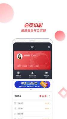 广州实验学院图3