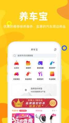 车事儿图3