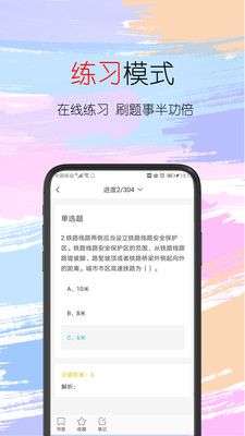 趣考考图3