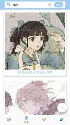 头像表情包图5